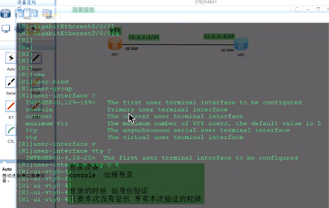 telnet automation Images High Quality Grahic 项目中使用telnet远程设备管理_使用telnet工具进入设备档案管理;-CSDN博客