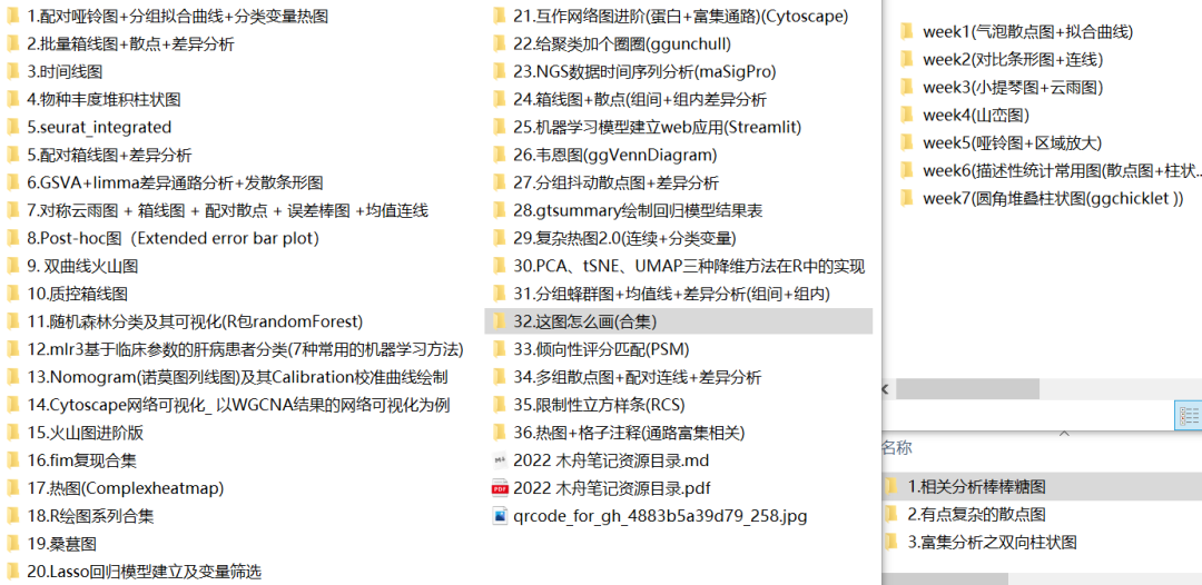 7b4eeee1d96baec2a741d03a70414fc9.png