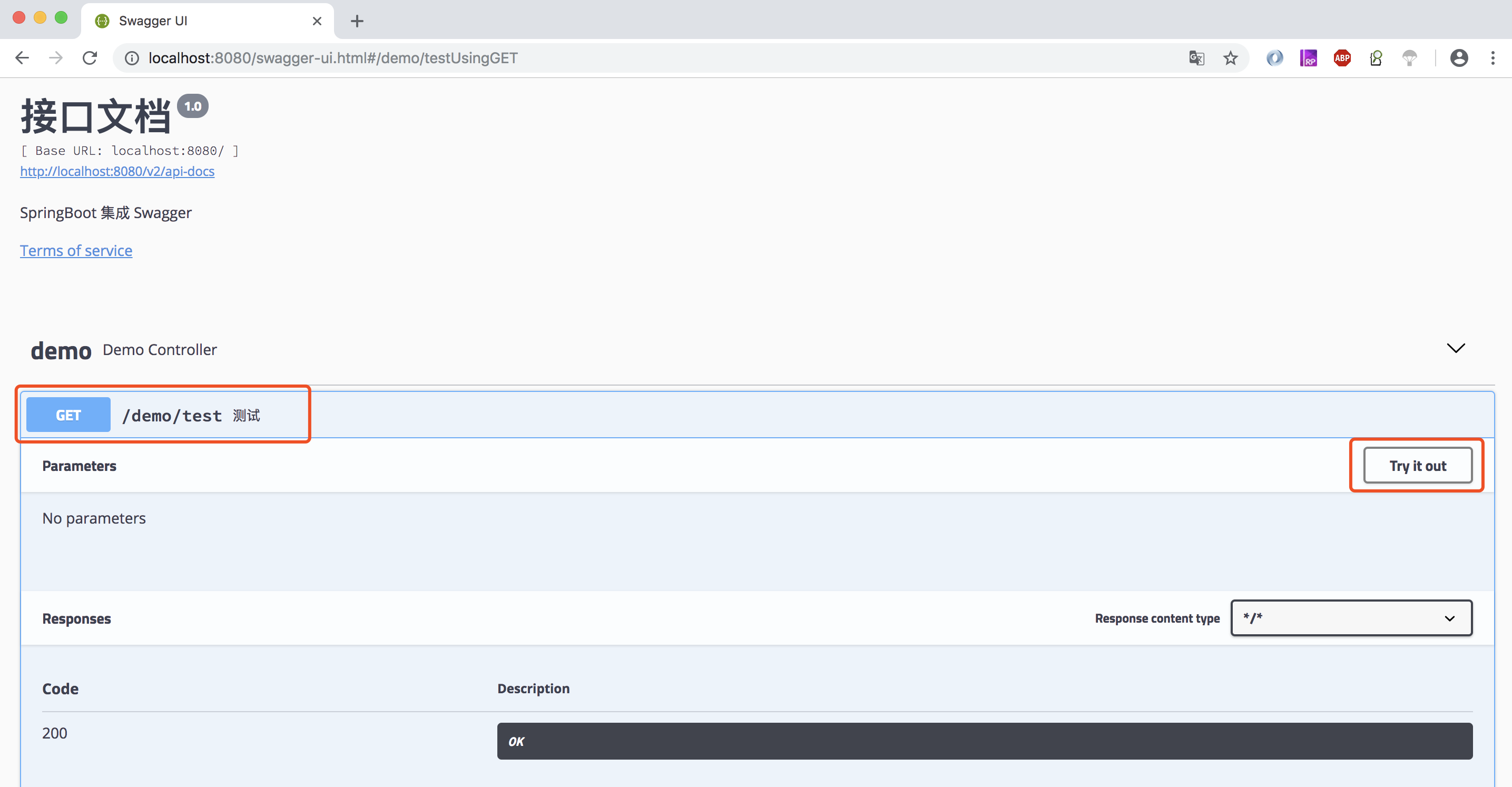 SpringBoot_3_2.png