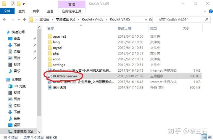 29b7ec25fccd0882bf7489c553f77acd.png