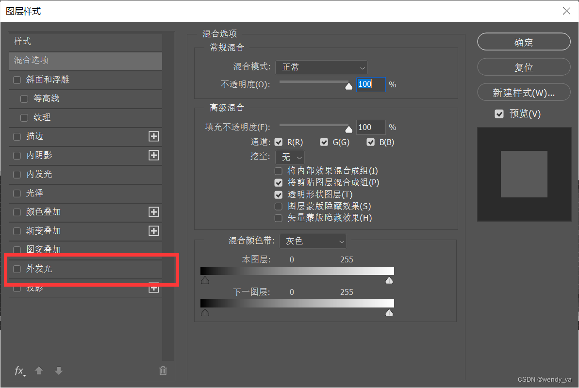 Photoshop简单案例(8)——利用文字工具修改图片上文字_学号ps-CSDN博客