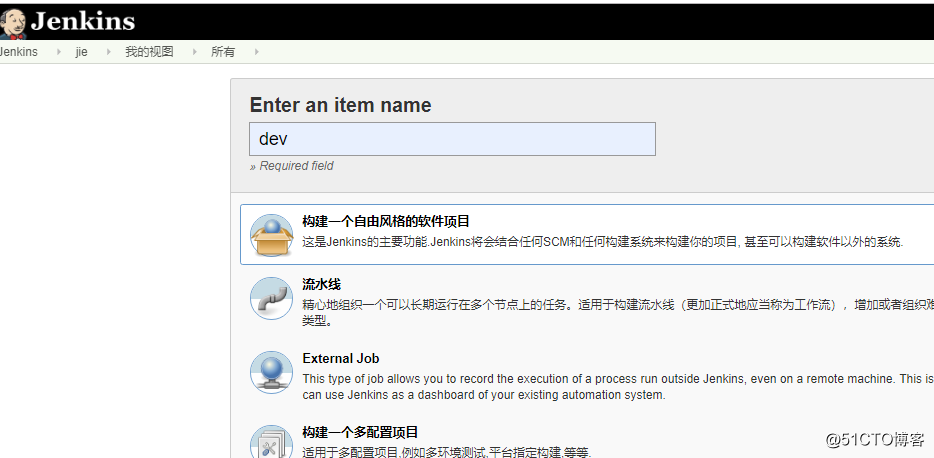 jenkins的部署、实现自动拉取gitlab仓库代码、实现项目中代码自动部署以及项目关联触发