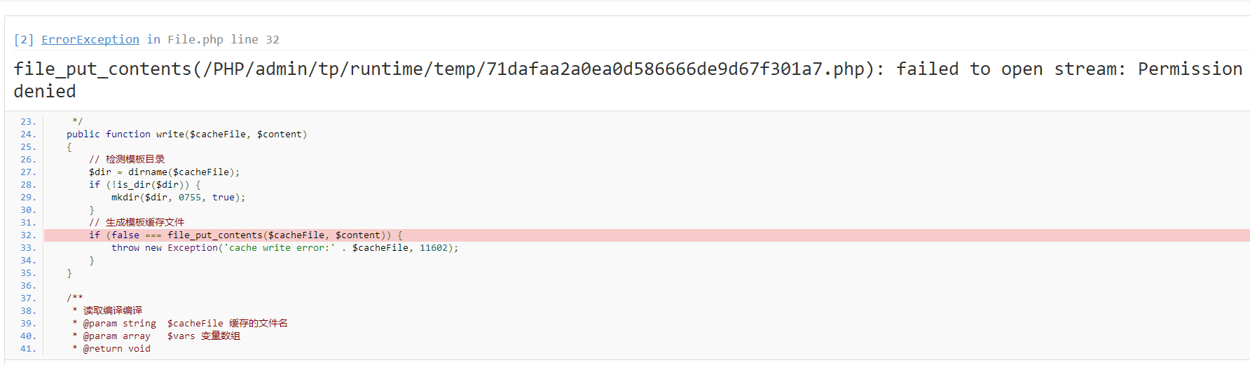 1345905-20180831155710889-683215722.png