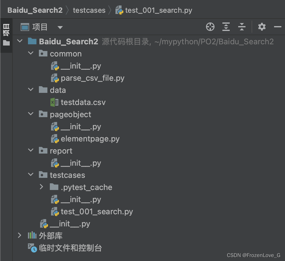 基于pytest来演示一个PO测试模式案例_pytest ui自动化测试 po模式-CSDN博客