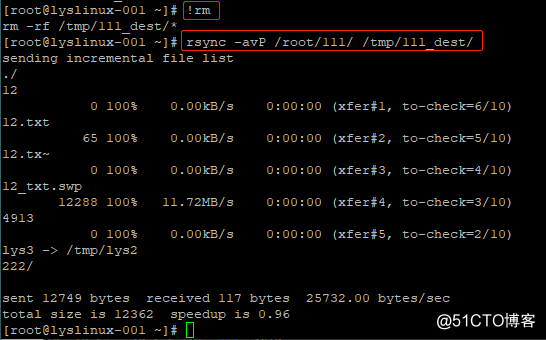 rsync 工具介绍及常用选项