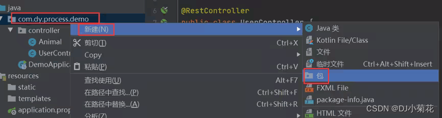 请添加图片描述