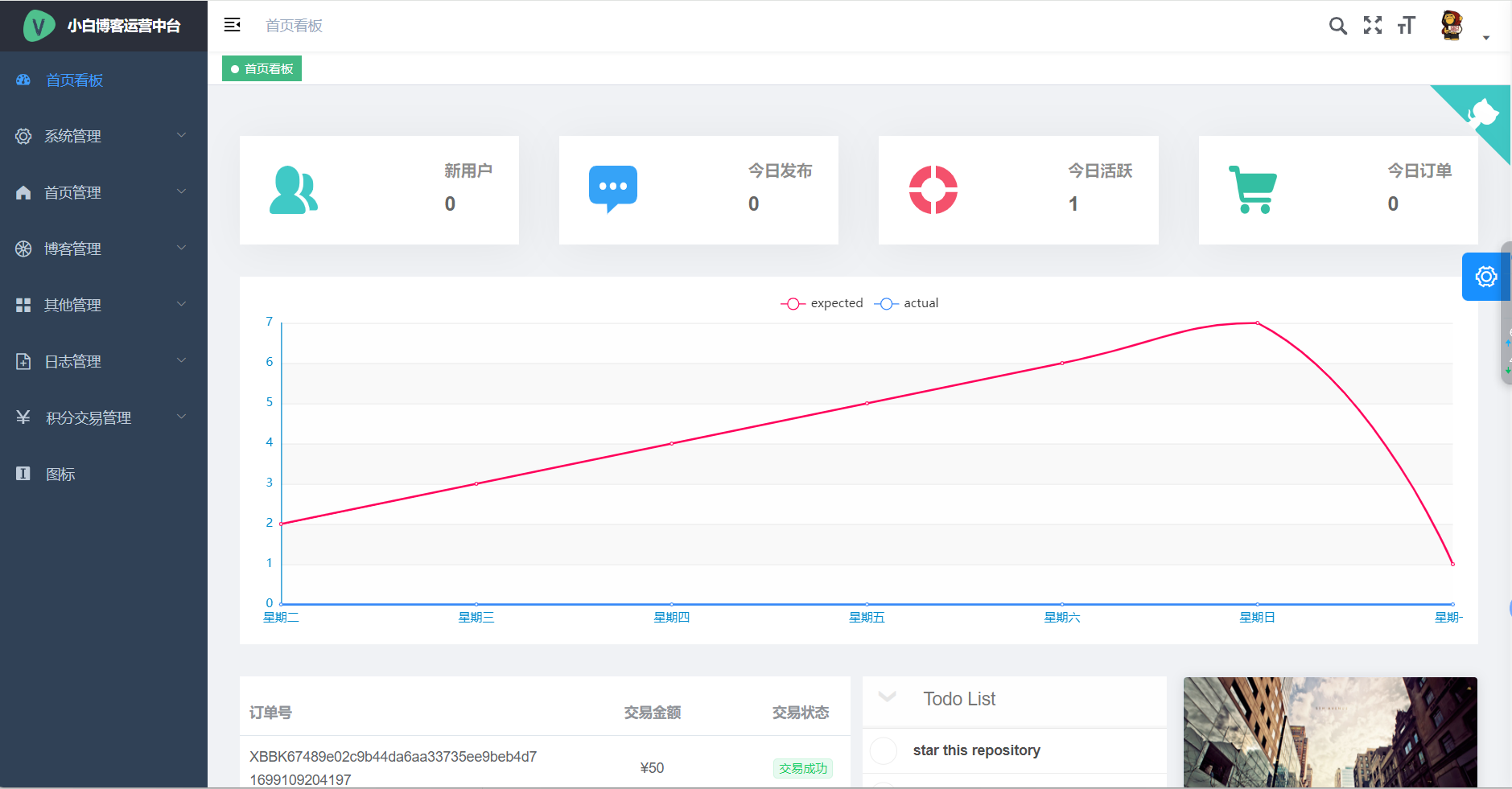 image-20240226135733020