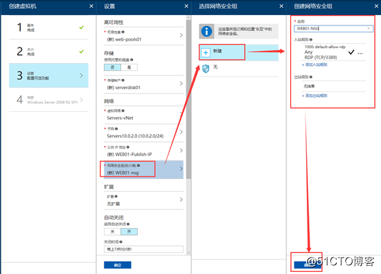 1.Azure虚拟机部署
