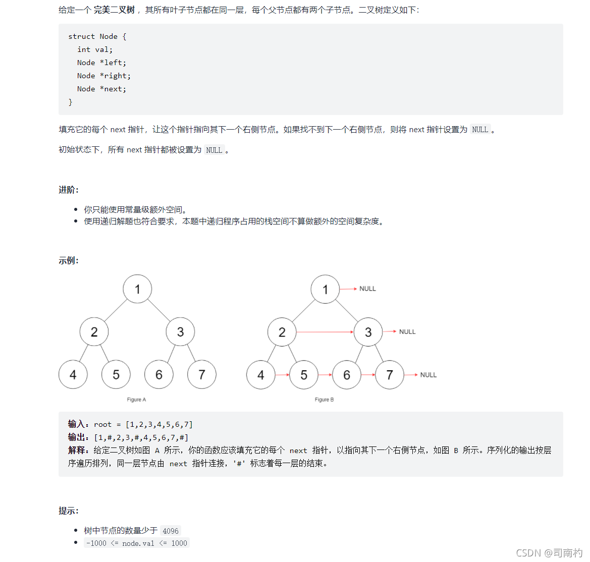 [外链图片转存失败,源站可能有防盗链机制,建议将图片保存下来直接上传(img-9uQZJfsO-1636364457628)(image-20211108171903806.png)]