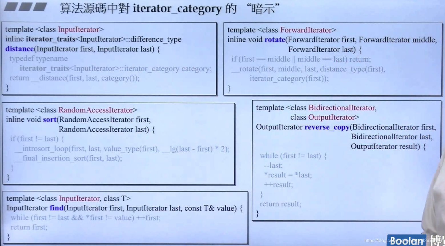 C++学习26:迭代器深度探索之iterator_category、IO流适配器_c++ iterator category-CSDN博客