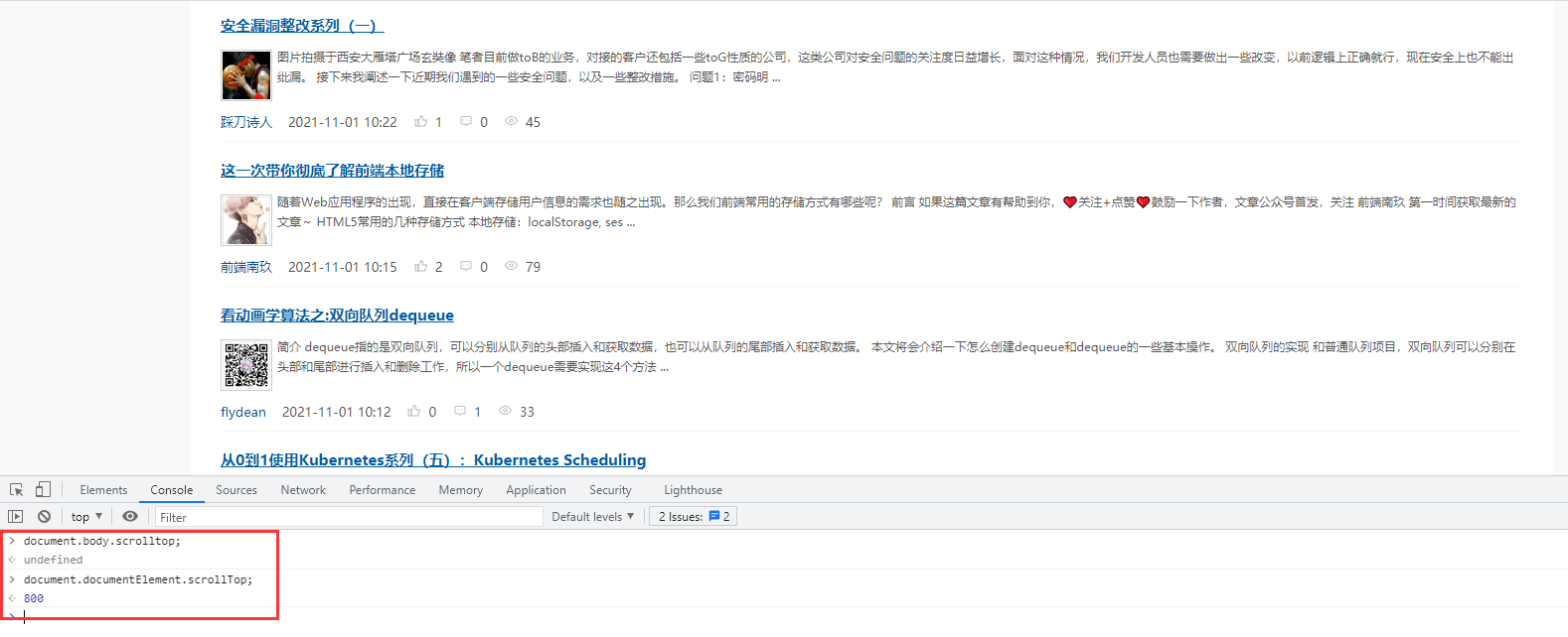 javascriptexecutor in selenium with java | execute... 《手把手教你》系列技巧篇(三十九)-java+ selenium自动化测试-JavaScript的调用执行-上篇(详解教程 ...