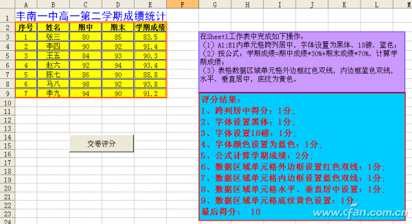 0ddbe23429f0b0a96c4802d7ee7f9e37.png