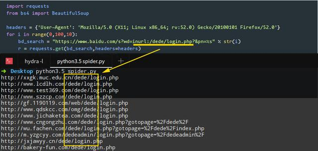 几个Python爬虫培训案例，助你快速爱上Python编程！