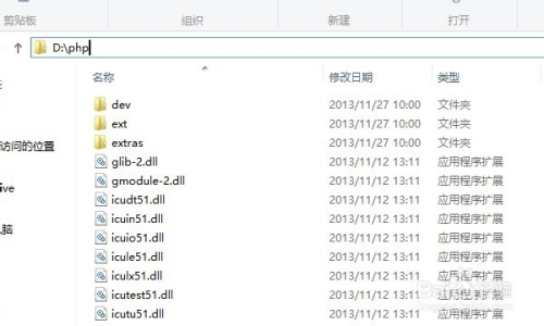 php5.5 + apache2.4 安装配置
