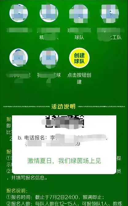 微信图片_20171010105207.jpg