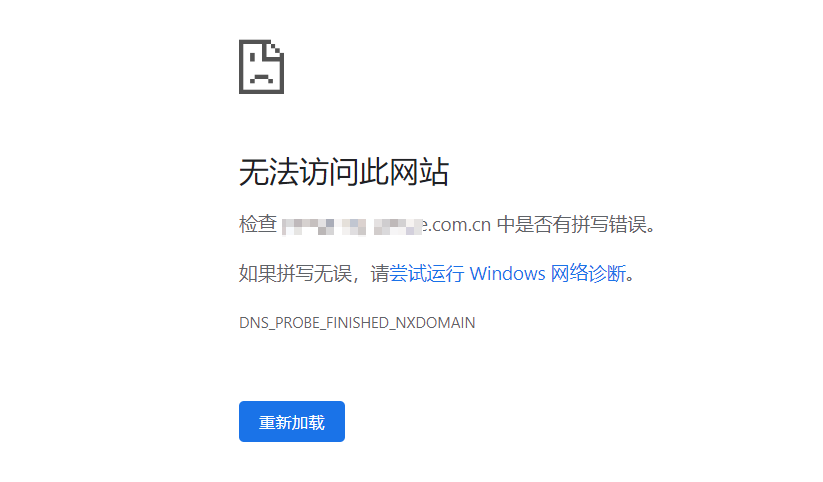 无法访问此网站-CSDN博客