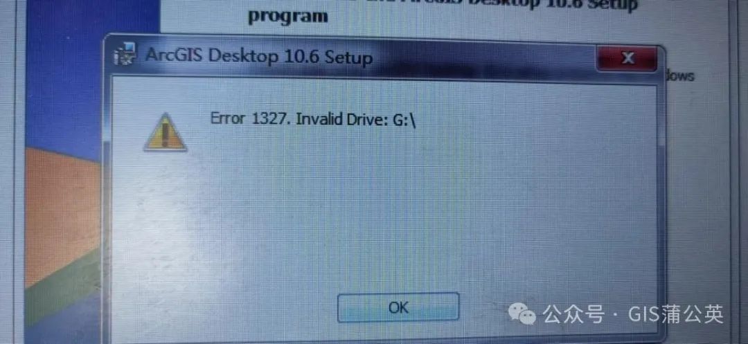 安装ArcGIS失败，提示无效驱动器Error1327.Invalid Drive G错误_error 1327-CSDN博客