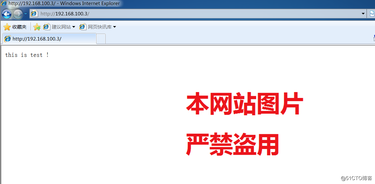 Apache网页安全优化----设置防盗链和隐藏版本信息
