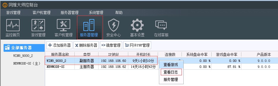 310e83b26d8f61cfe240e2d34308b4fa.png