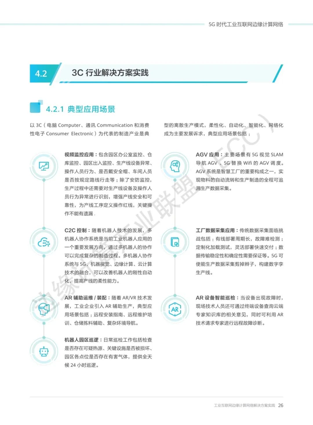 8b593ecdcf7f3bedb9e284ee84dc5461.png