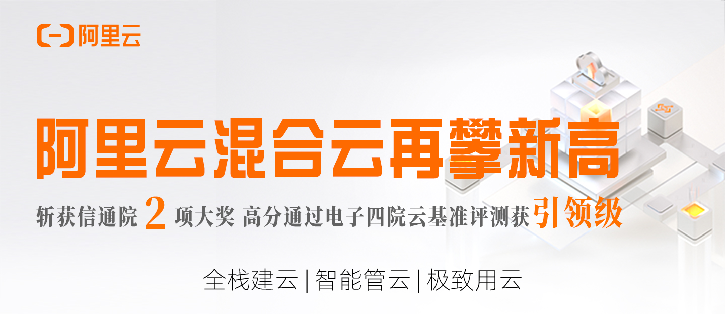 云知尺寸banner对外——知行合一背景@2x对外.jpg 云知尺寸banner对外——知行合一背景@2x对外.jpg