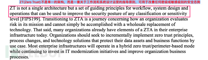 ZTA-01-1分钟搞定零信任的N个名词概念