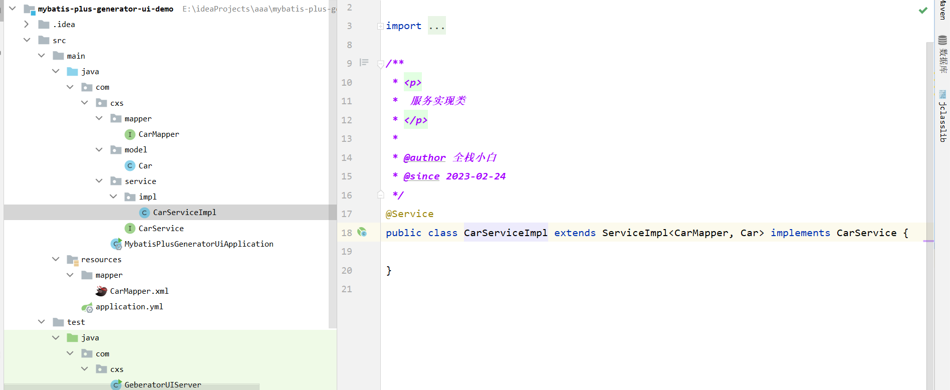 image-20230224145443849