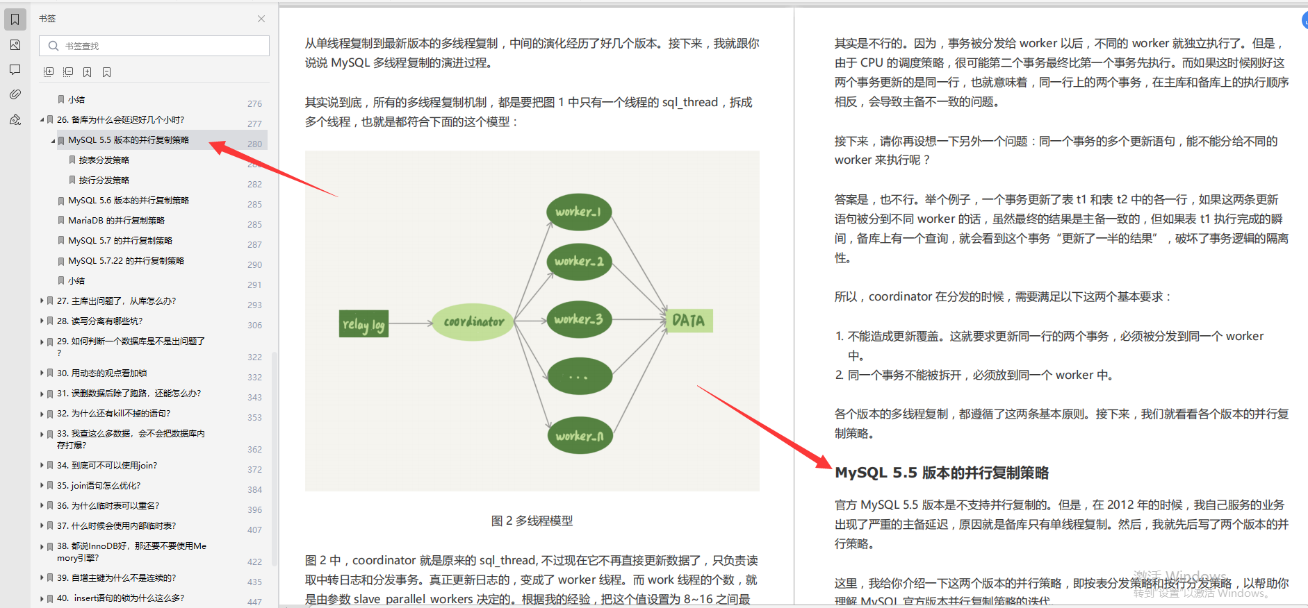 笑惨！阿里面试官跟我死磕MySQL，结果我拿了高薪offer