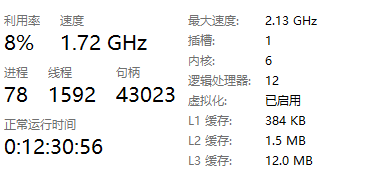 Unnamed QQ Screenshot20150910132133