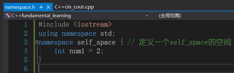 C++——namespace &std_c++ namespace std-CSDN博客