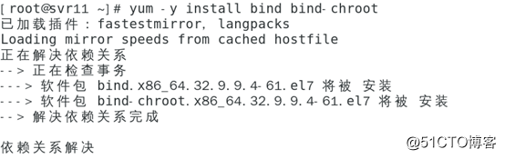 Linux基础 综合练习