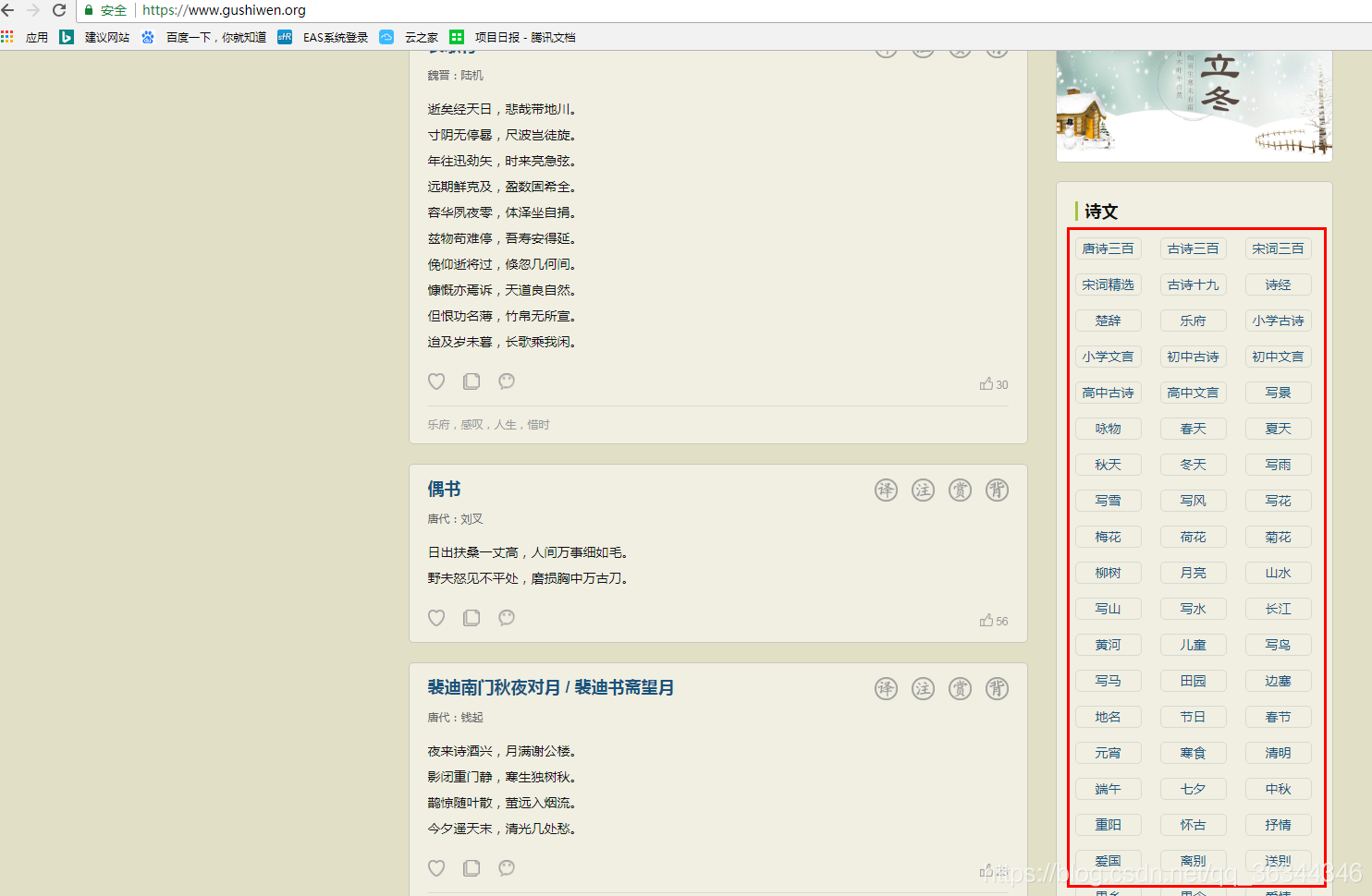 将各模块分类下载