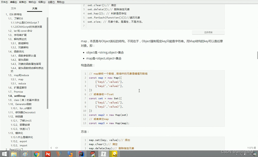 租房(生活服务)项目-ES6新特性_Springcloud_72
