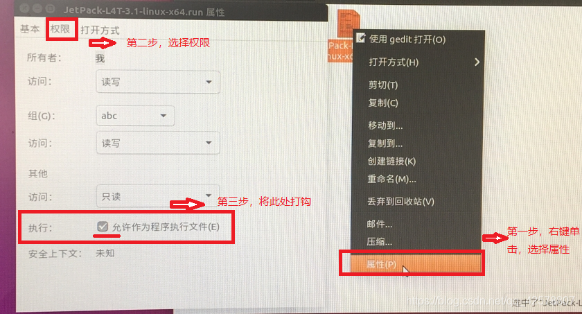 这个东西就是可以允许执行点一下 不然报错的！！