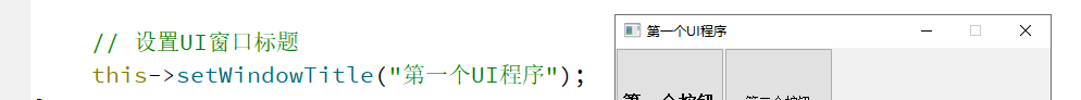 QT概述简介