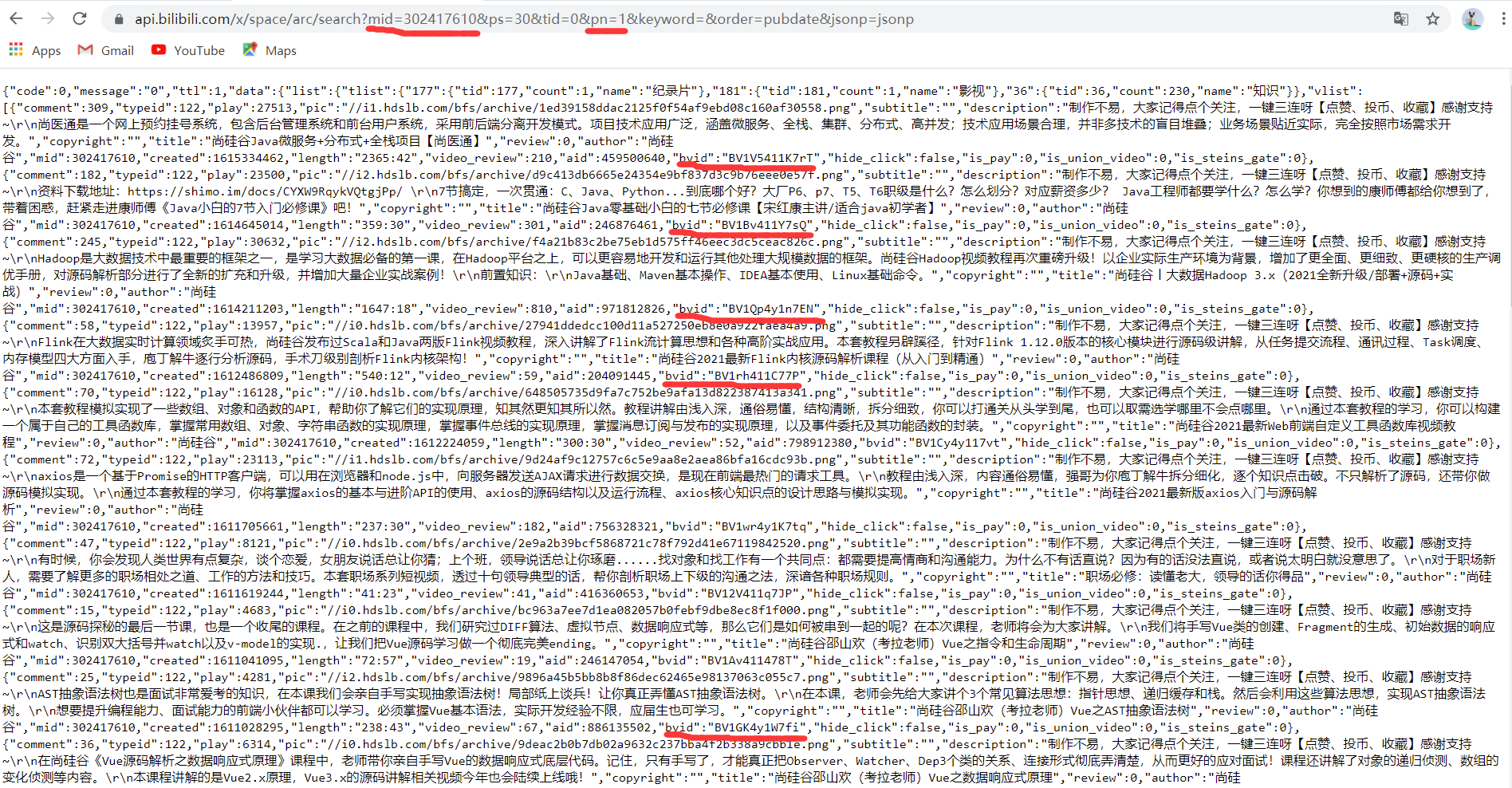 如何用Matlab一键下载B站高清视频（下）_b站.videoinfo-CSDN博客
