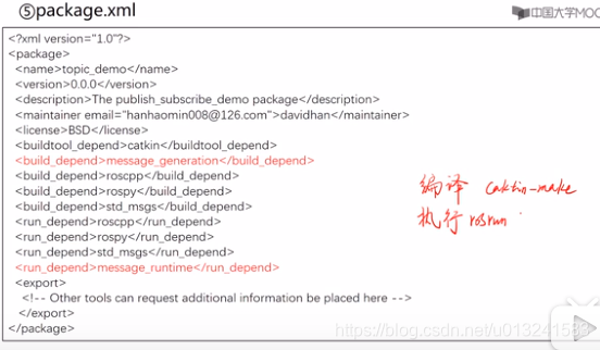 package.xml