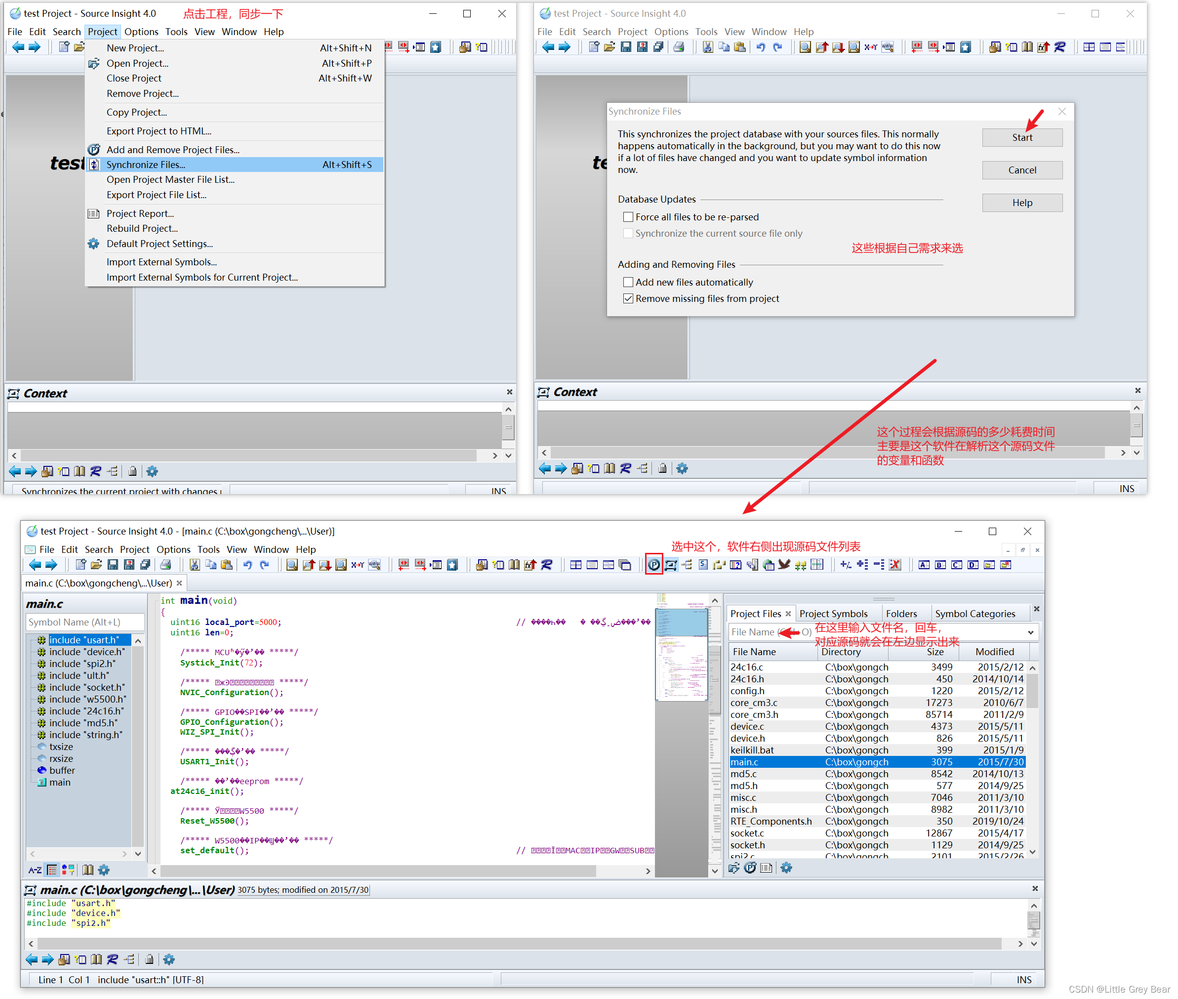 Source Insight Ide sourceinsight教程_source insight激活-CSDN博客