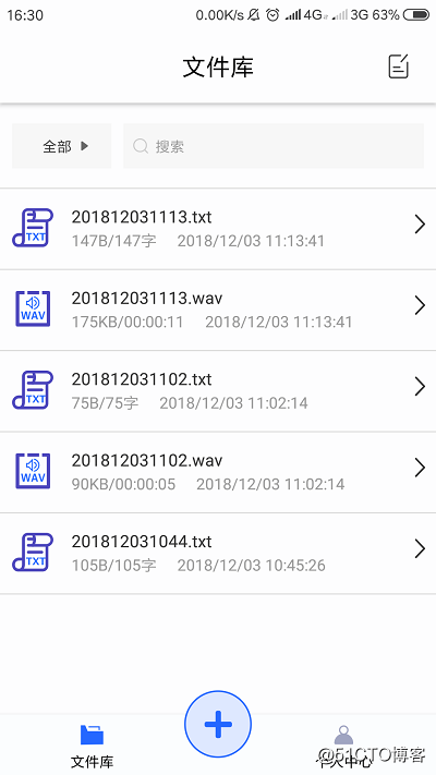 文字怎么转换语音?手机怎么转换?