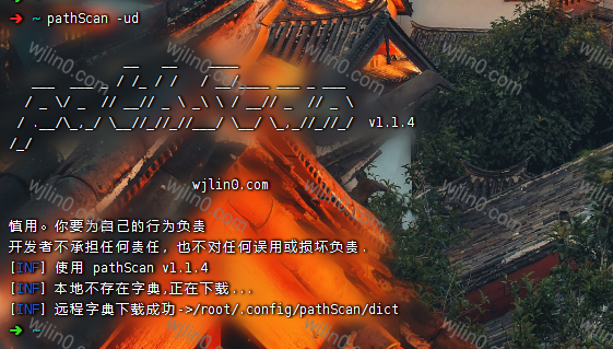 Path Scan Rule Training pathScan 高效的信息收集工具_jpath scan-CSDN博客
