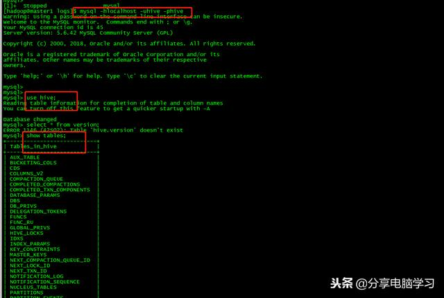 CentOS6.5-Hadoop2.7.3安装hive-2.1.1