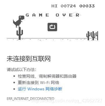 game over