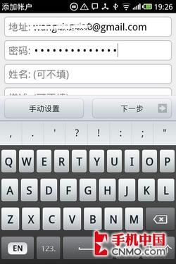 易获取 魅族M9同步谷歌联系人完全教程