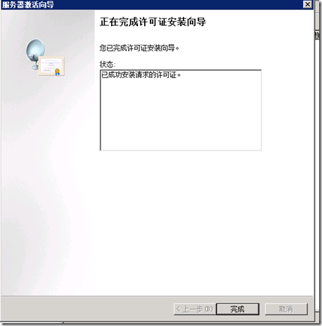 clip_image011[4]