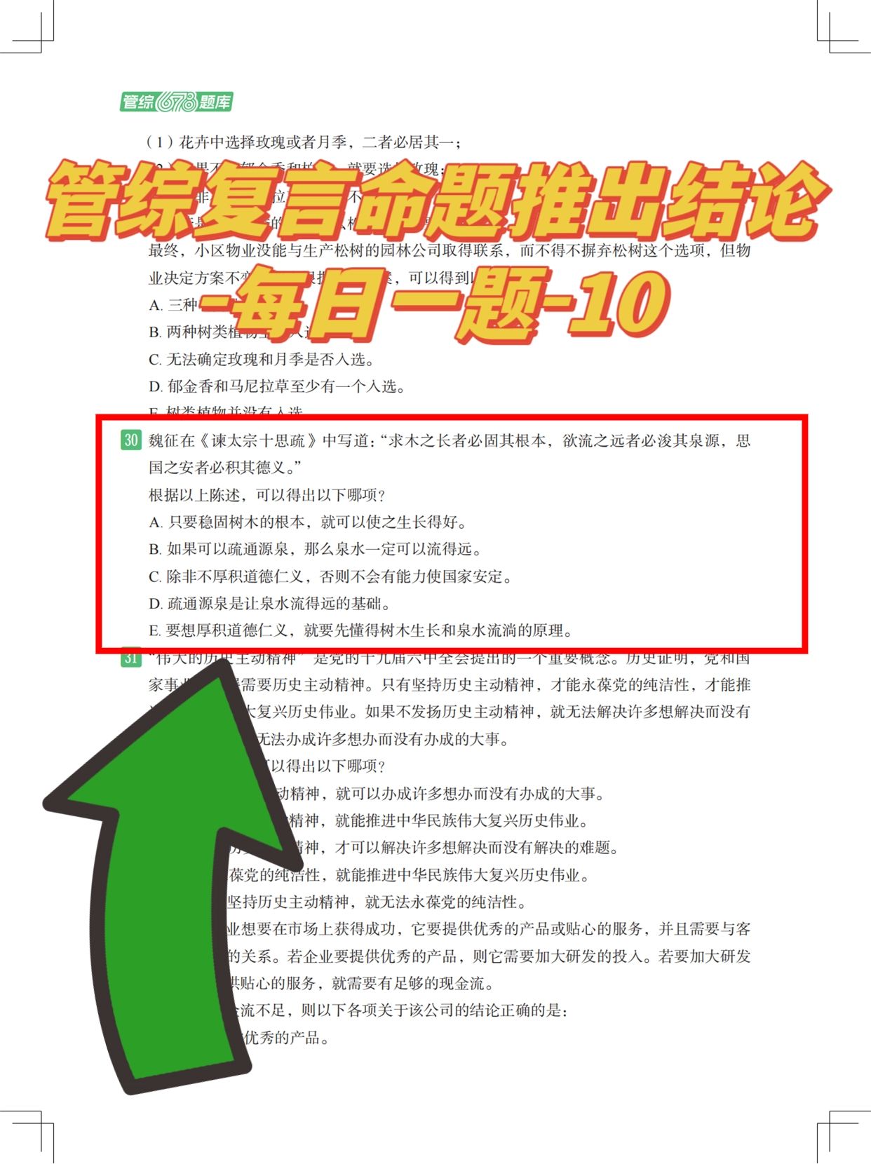 557a58e4b8d51b11f81c4ca1d3de25c6.jpeg