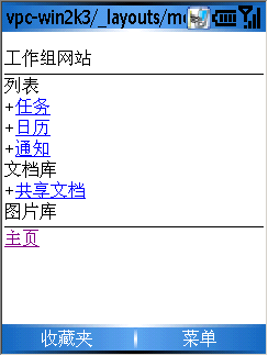 wss3-supports-mobile-browsers-f.png