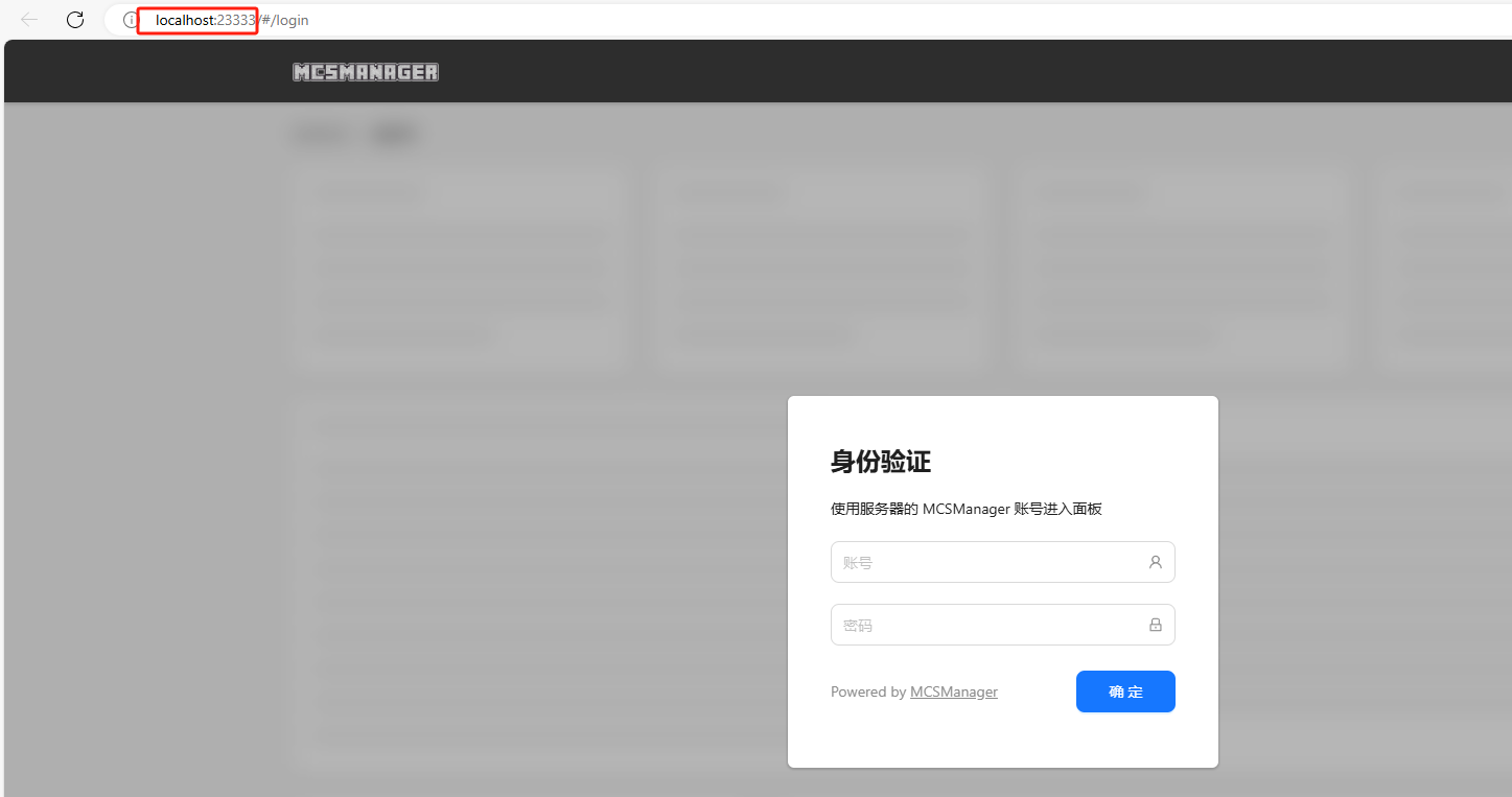 Windows电脑自建我的世界MC服务器并与好友远程联机游戏教程_内网穿透_13