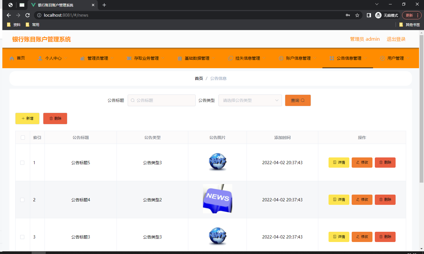 输入图片说明