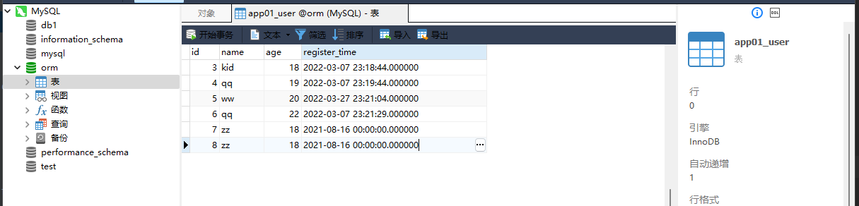image-20220308005524469 https://i-blog.csdnimg.cn/blog_migrate/586c97ea9bf9d47e0b1e24a04ccef2e9.png